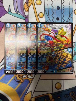 Pale and dark Kelora｜Skinny Toad Don't lose Kelora Spiral U 30/74