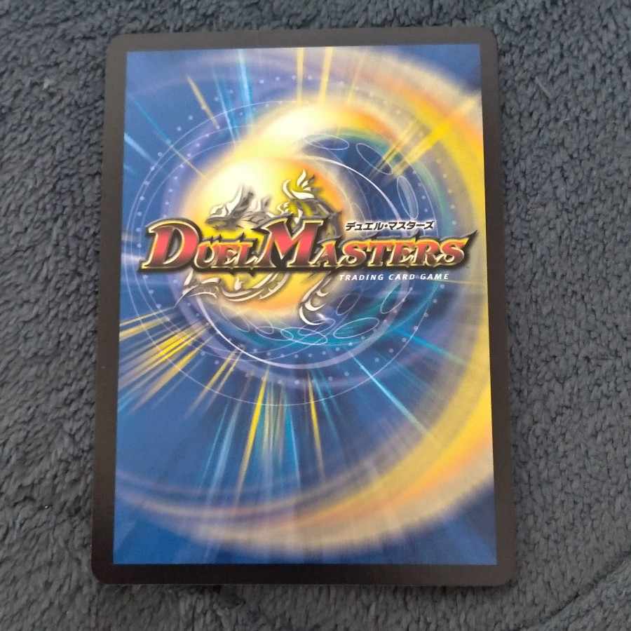 Terminate's Clock The Mute (Secret SP Rare Spec) R-foil 15B/22