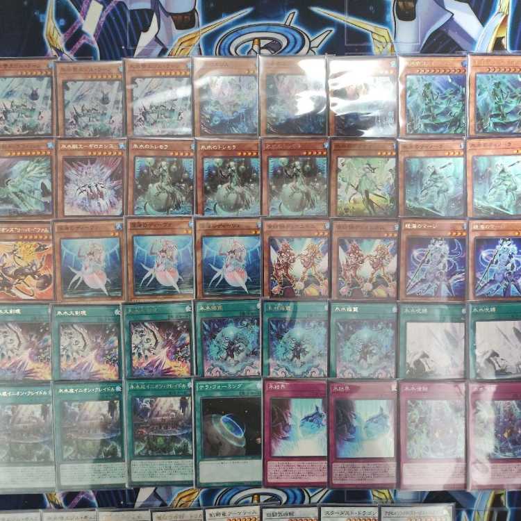 Mountain Shop same day shipping Ice Water Deck Ice Water Emperor Cosmo Chlore Ice Water Egil Ice Water Bottom Inion Cradle Ice Water Chrysalis Egil Gumil Deep Umi Corepeti Icejade Cradle White Aura Whale Ice Water Emperor Egil Rahn