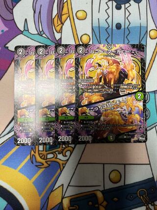 Honey=Marghany｜"This one is sweet!" U 50/74