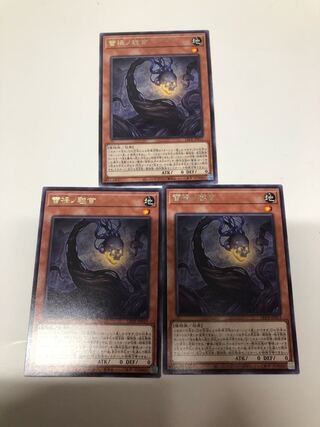 Bud Disaster Ball Head Rare LEDE-JP013