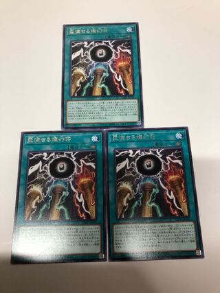 Sake cup filled with brilliant colors, rare LEDE-JP059