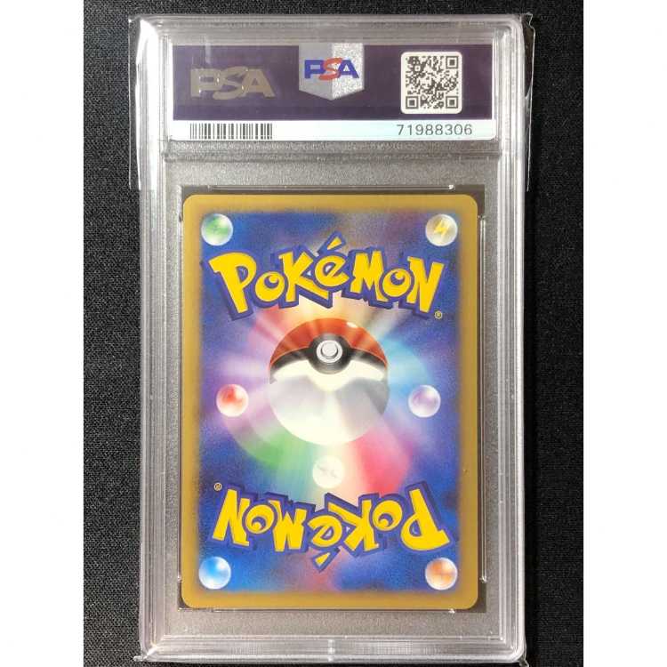 PSA10 RainbowEnergy Gym Challenge Promo 021/DPt-P