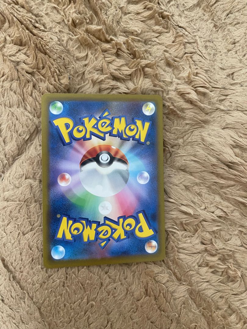 BGS10] Kaede SR 097/078