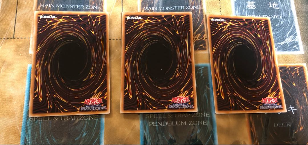 Pillar of the Future - Kianos Normal 24PP-JP018 x 3