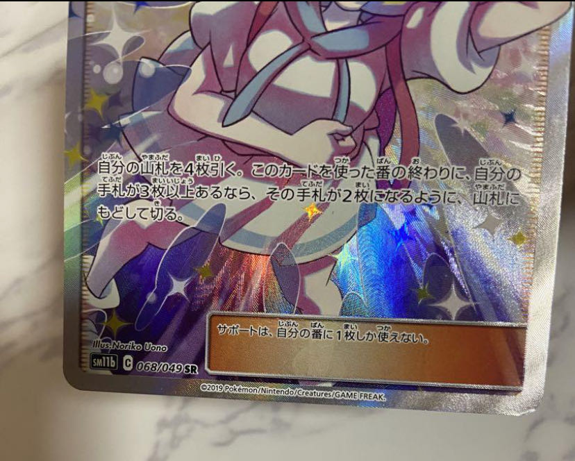 ポケモンカードゲーム I ポケモンカードゲーム セレビィ L3 007/080 1st EDITION ポケカ