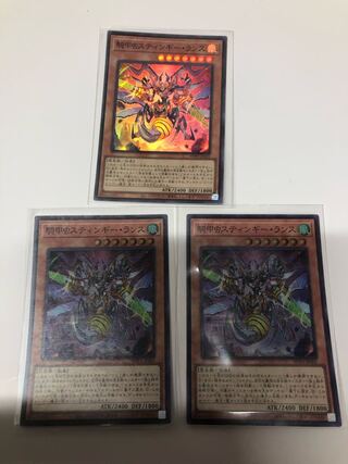 Cavalry Beetle Stingy Lance Super Rare JP005