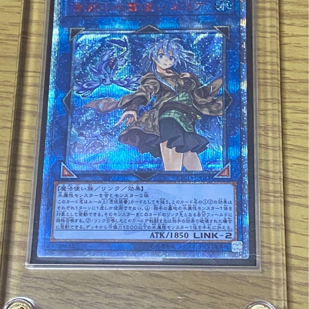 遊戯王 SR確定オリパ
