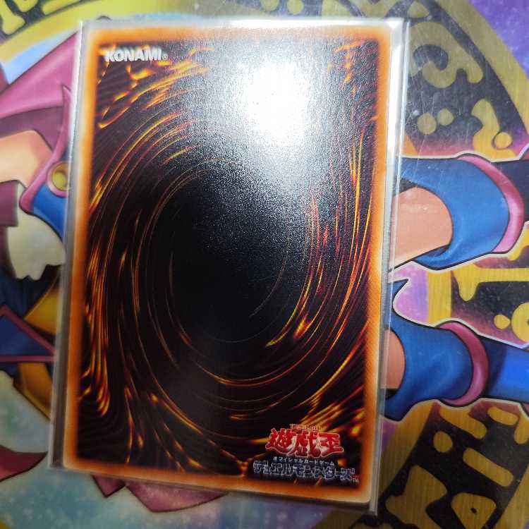 Black Rose Dragon holographic rare JP039