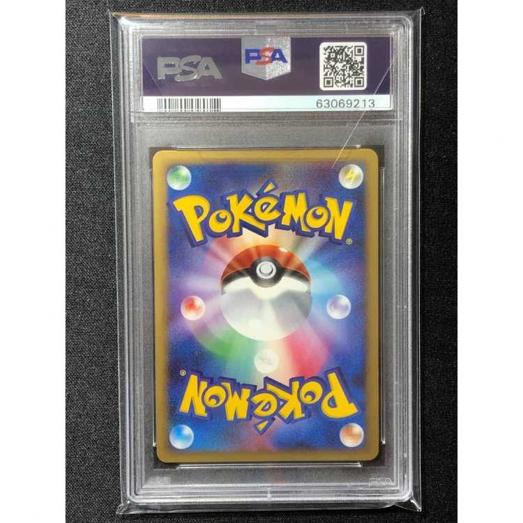 PSA10 Magnezone DP1 Creation of Spacetime Unlimit Edition Appraisal DPBP#090