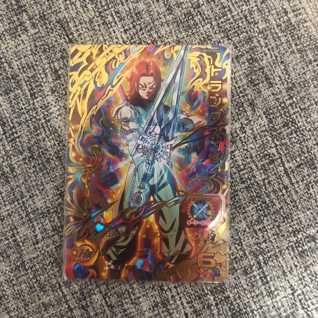 Lowest price! Trunks Xeno