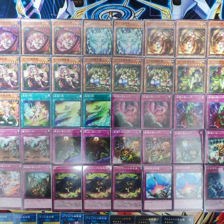 Mountain Shop same day shipping Mushi-Mama Deck Mushi-Mama Deck Part 3 Kino Mushi-Mama Putika Mushi-Mama Lure of Prey Mushi-Mama's Garden Hortia Mushi-Mama Sito Squirrel Mushi-Mama Traptrix Sera