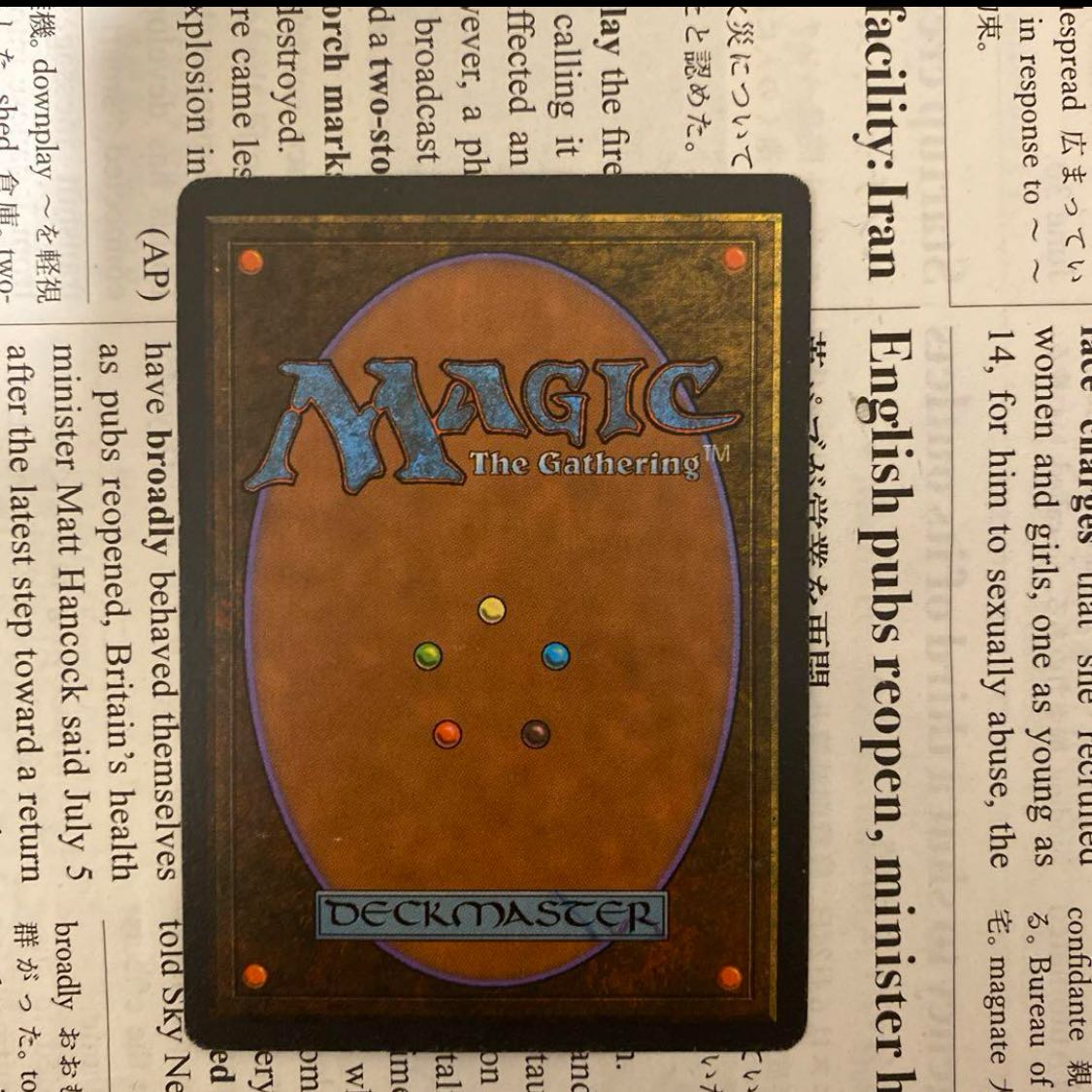 MTG City of Brass 真鍮の都　旧枠　黒枠