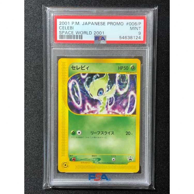 PSA9 Celebi e Nintendo Space World Promo Appraised 006/P