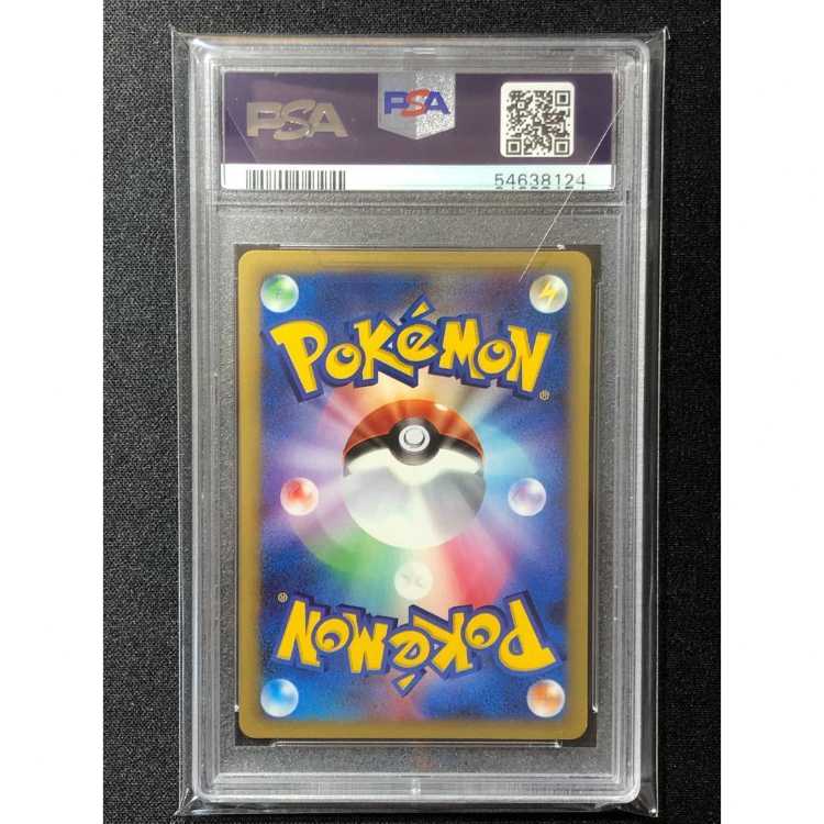 PSA9 Celebi e Nintendo Space World Promo Appraised 006/P