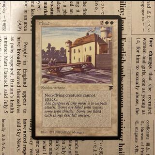 MTG Moat English Legend