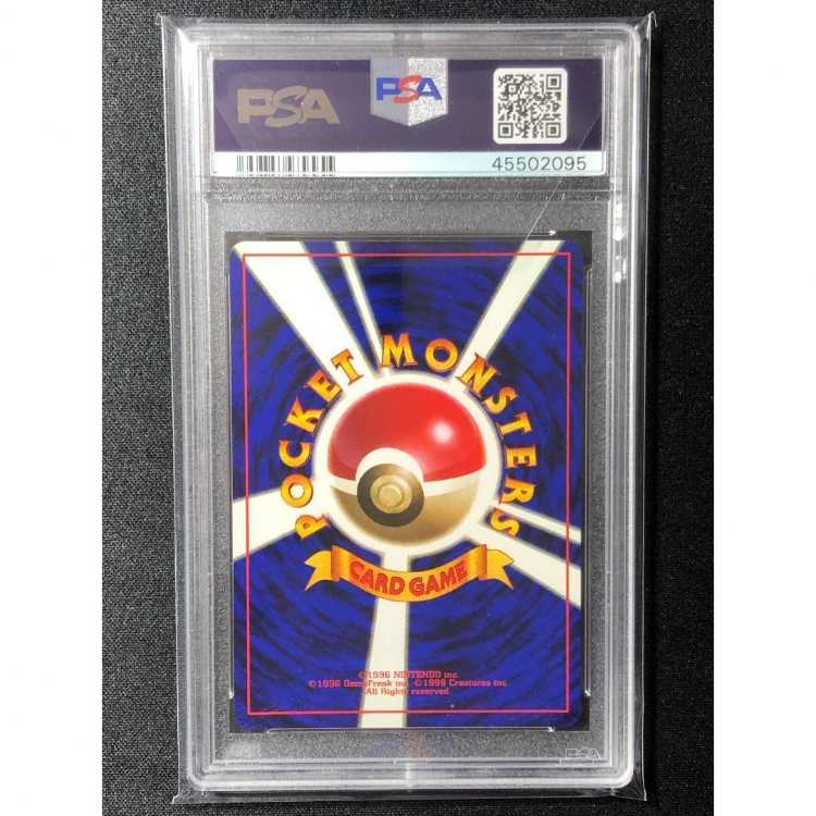 PSA9 Michizure Gastly Expansion Pack #1, first edition, unmarked, old back, appraised.