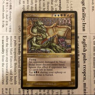 MTG Nicol Bolas English Legend LEG