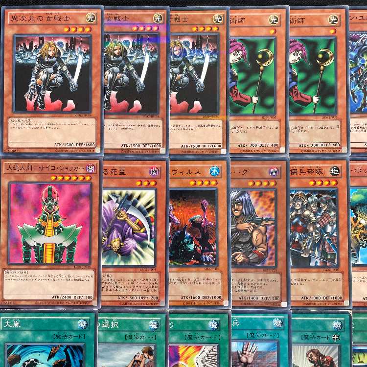 【遊戯王】 No.001 東大デュエル部考案 04環境 構築済みデッキ 2セット ゲートボール 1枚