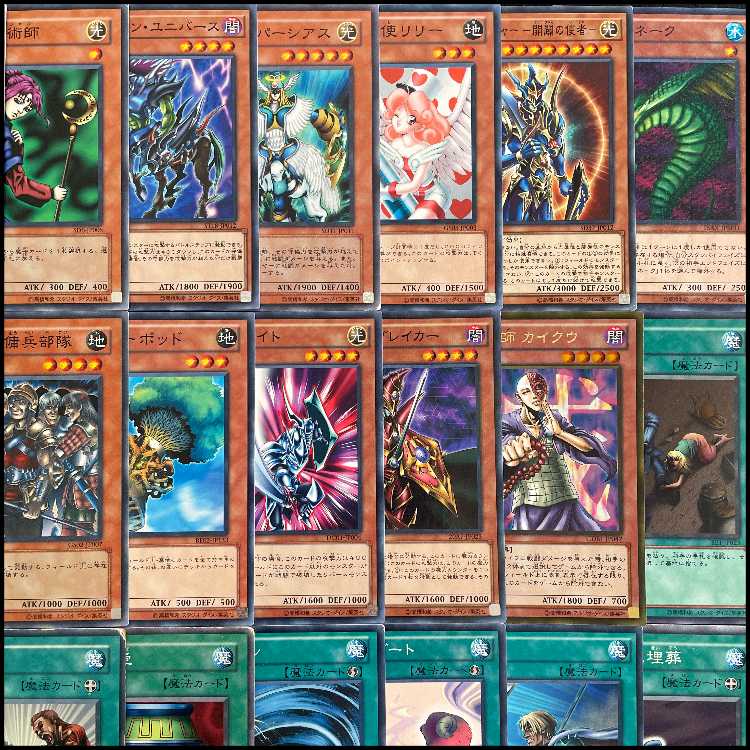 【遊戯王】 No.001 東大デュエル部考案 04環境 構築済みデッキ 2セット ゲートボール 1枚