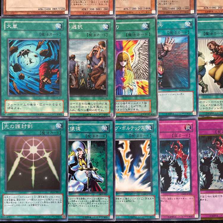 【遊戯王】 No.001 東大デュエル部考案 04環境 構築済みデッキ 2セット ゲートボール 1枚