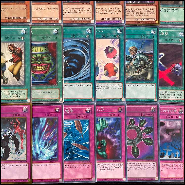 【遊戯王】 No.001 東大デュエル部考案 04環境 構築済みデッキ 2セット ゲートボール 1枚