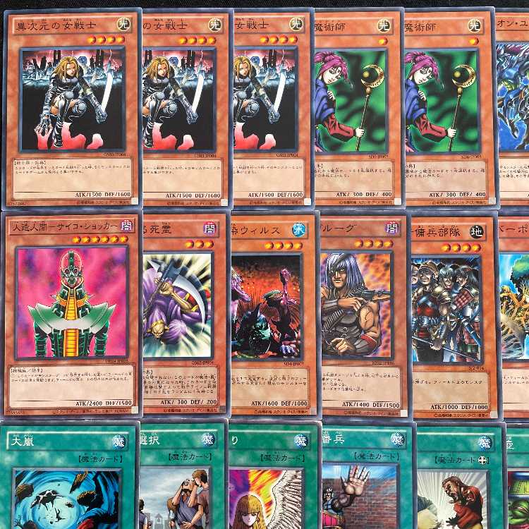 【遊戯王】 No.001 東大デュエル部考案 04環境 構築済みデッキ 2セット ゲートボール 1枚