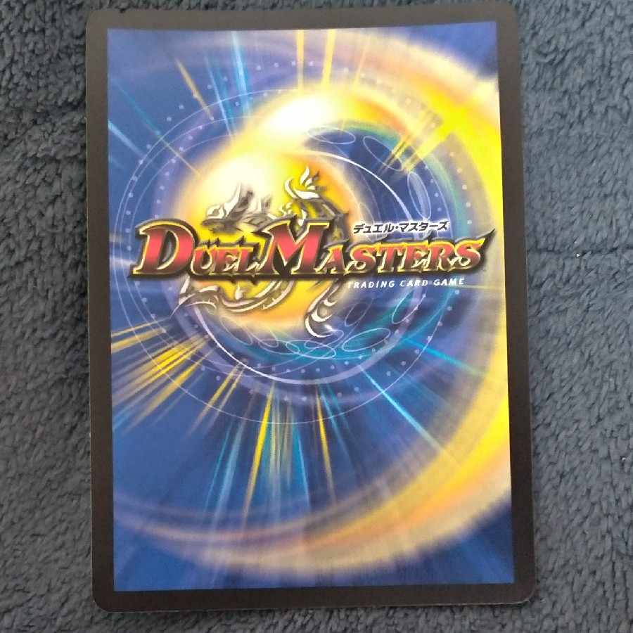 Valkyrias Musha Musashi "Niten" SR 13/84