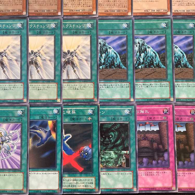 【遊戯王】 No.002 0709環境 ライトロード 構築済みデッキ ゲートボール 1枚