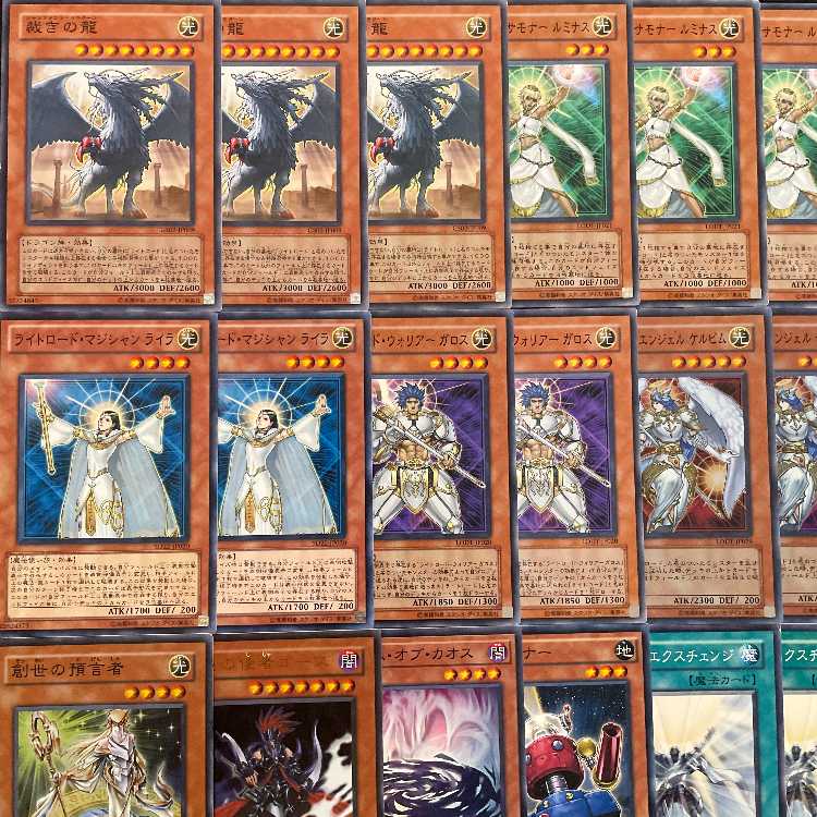 【遊戯王】 No.002 0709環境 ライトロード 構築済みデッキ ゲートボール 1枚