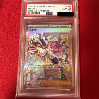 [PSA10] Mimosa SAR 105/078