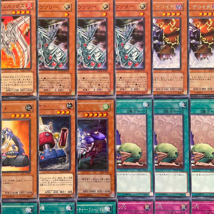 【遊戯王】 No.003 0709環境 未来オーバー サイバー・ドラゴン サイドラ 構築済みデッキ ゲート・ボール 1枚