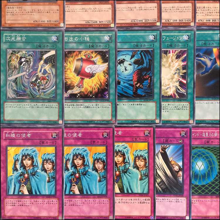 【遊戯王】 No.003 0709環境 未来オーバー サイバー・ドラゴン サイドラ 構築済みデッキ ゲート・ボール 1枚