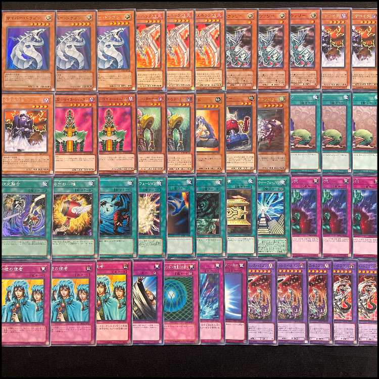 【遊戯王】 No.003 0709環境 未来オーバー サイバー・ドラゴン サイドラ 構築済みデッキ ゲート・ボール 1枚