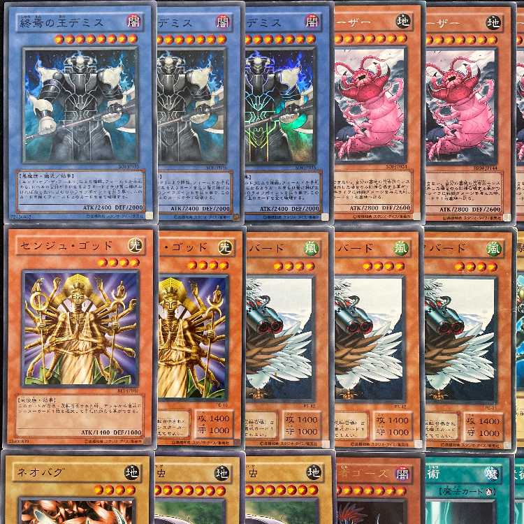 【遊戯王】 No.004 0709環境 デミスドーザー 構築済みデッキ ゲートボール 1枚