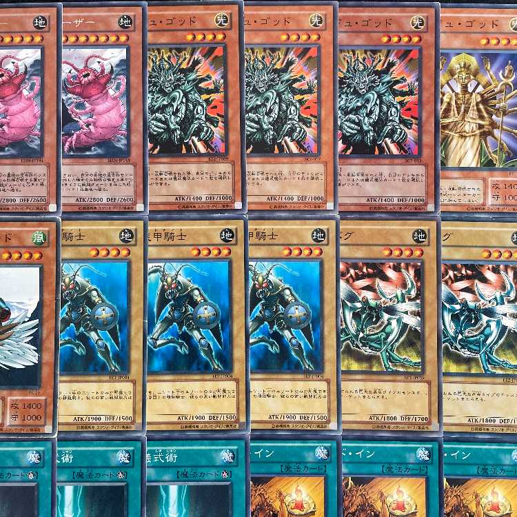 【遊戯王】 No.004 0709環境 デミスドーザー 構築済みデッキ ゲートボール 1枚