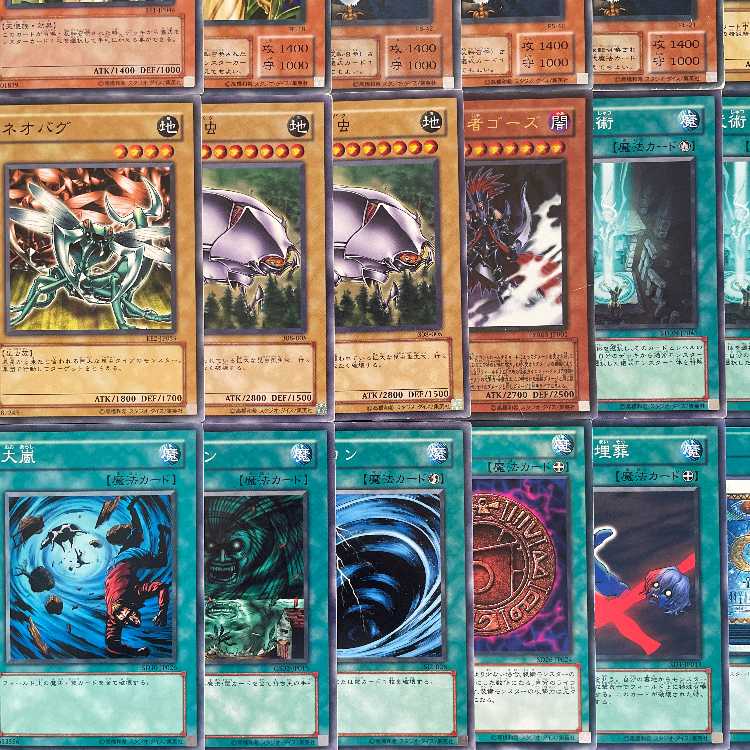 【遊戯王】 No.004 0709環境 デミスドーザー 構築済みデッキ ゲートボール 1枚