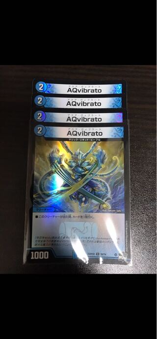 Aqvibrato(アドレナリンVer.) C-foil 59/74