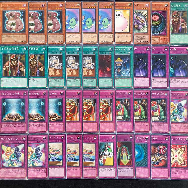 Pokémon Card] No.307 Migalusa Jade Arcanine Complete Deck for Beginners 1枚