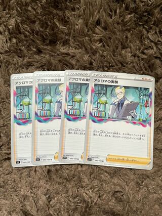 Colress experiment U 095/100 4 sheets