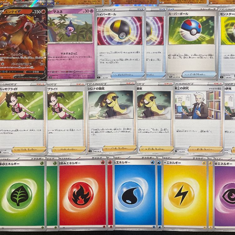 Pokémon Card] No.480 RainbowHo-OhV Preconstructed Deck for Beginners