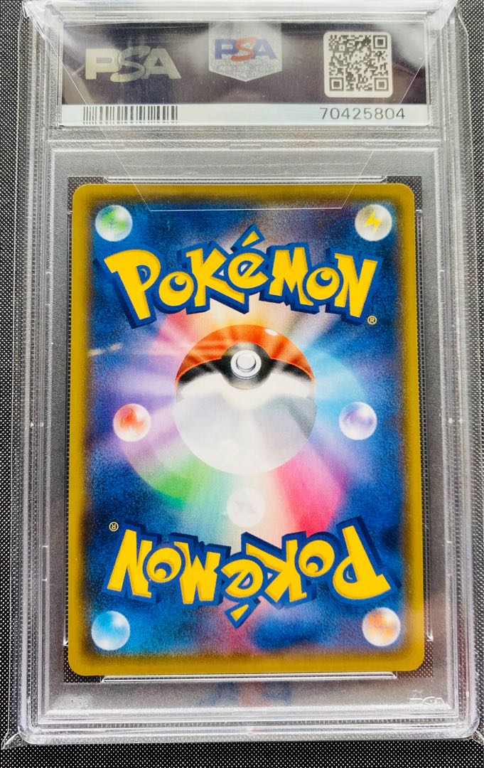 [PSA10] Alola's Friends PROMO 401/SM-P