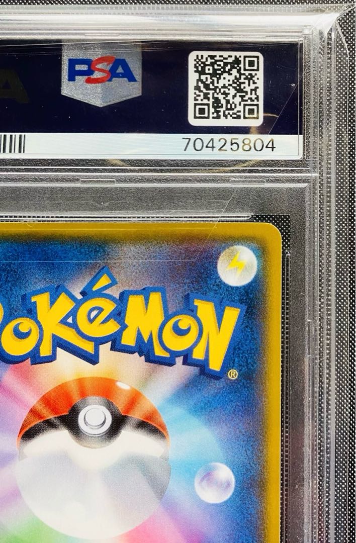 [PSA10] Alola's Friends PROMO 401/SM-P