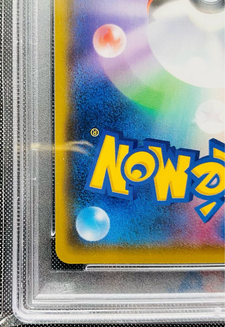 [PSA10] Alola's Friends PROMO 401/SM-P