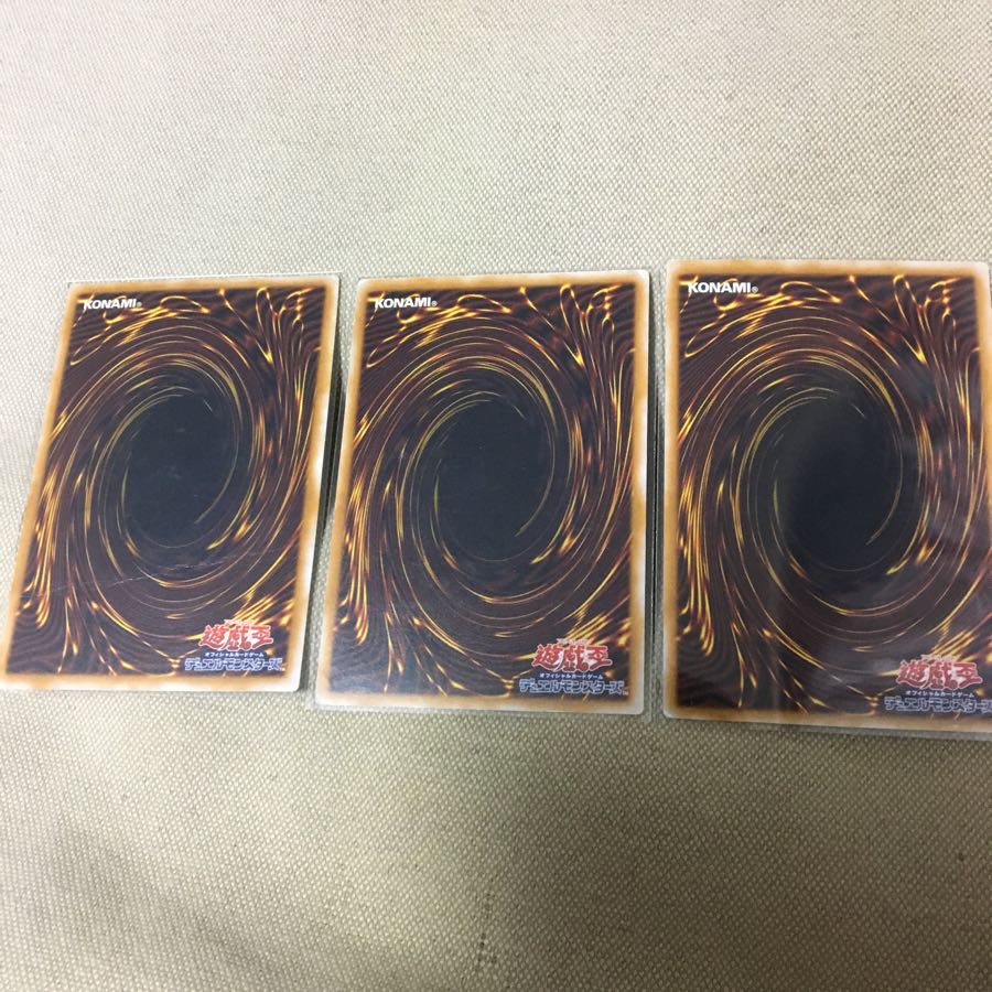 レリーフ ブルーアイズ3枚セット 青艶有り 3枚