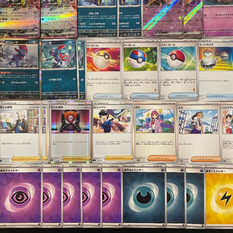 ポケカ　構築済みデッキ ポケカ 構築済みデッキ トドロクツキex デッキ Gレギュ以降