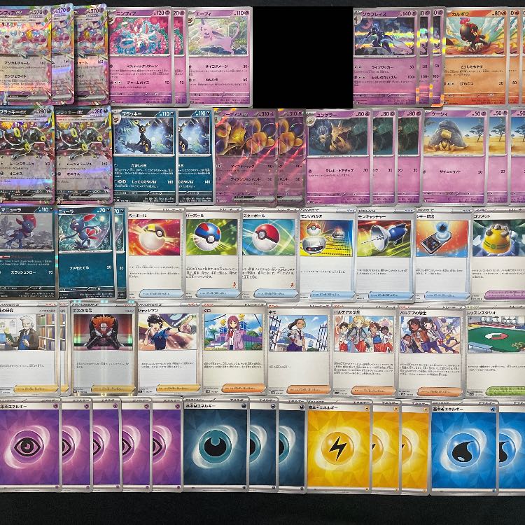 ポケモン - ニンフィアexデッキ 最新！大会優勝構築　構築済みデッキ ポケモン - ニンフィアexデッキ 最新！大会優勝構築 構築済み