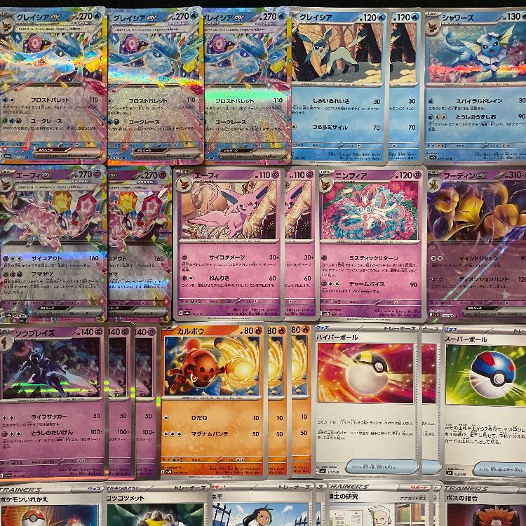 ポケモン　デッキ ポケカ】 No.896 グレイシアex エーフィex 構築済みデッキ
