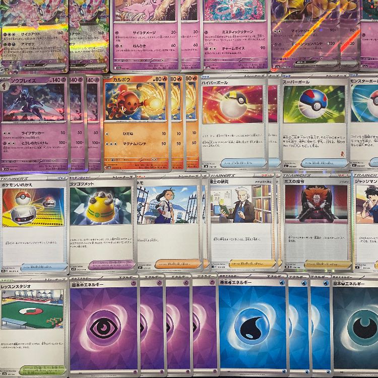 ポケモン - 【おすすめ】ゼラレクデッキ ポケカ】 No.888 パオジアンex セグレイブ 構築済みデッキ
