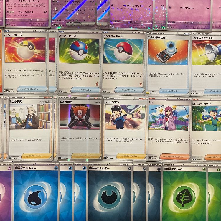 遊戯王　まとめ売り ポケカ】 No.896 グレイシアex エーフィex 構築済みデッキ